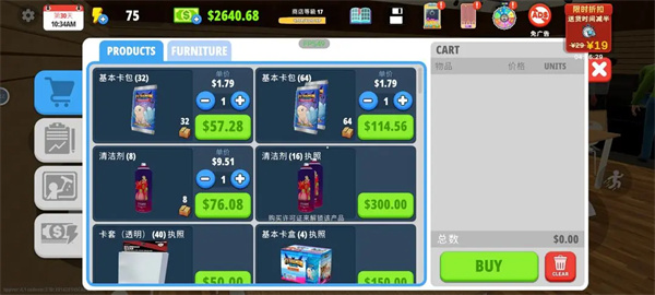 新手入门攻略2