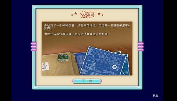 汉堡商店免费版