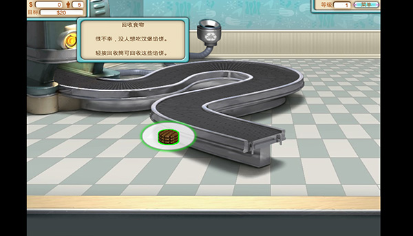 汉堡商店免费版
