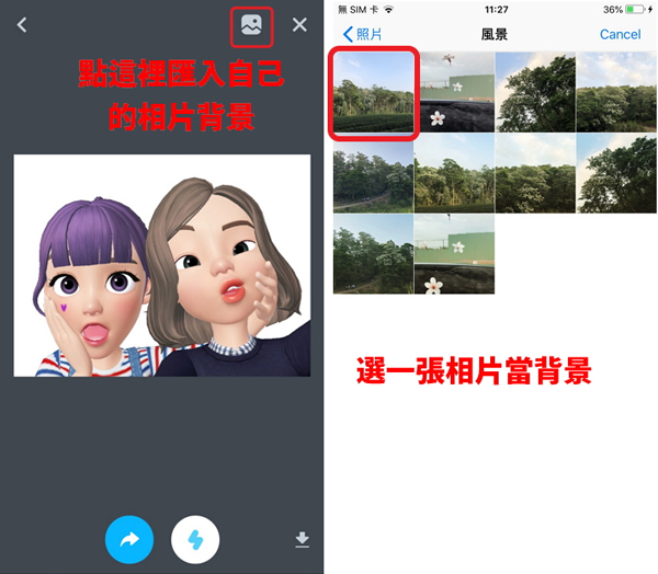 拍合照的方法3