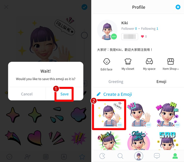 制作自己的贴纸的方法2