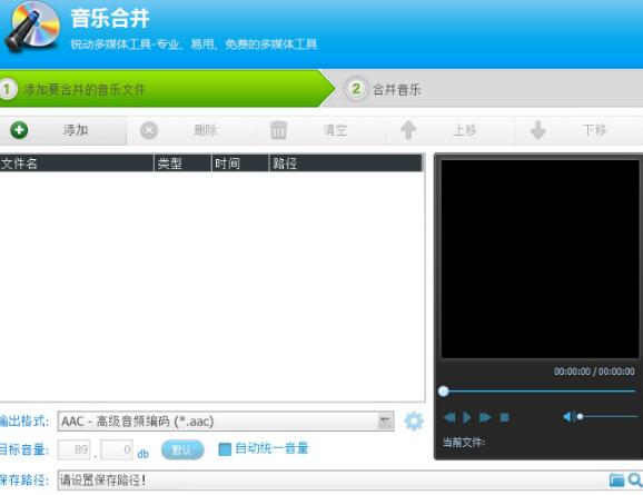 音频编辑专家