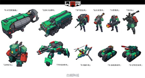 生存战争(THE WAR)