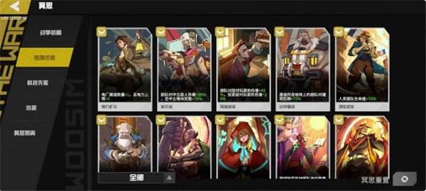生存战争(THE WAR)
