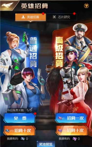 红警世界最新版