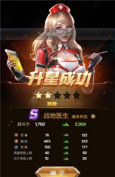 红警世界最新版