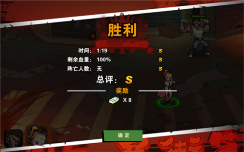 暴力街区2最新版