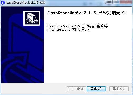 Lava熔岩音乐电脑版