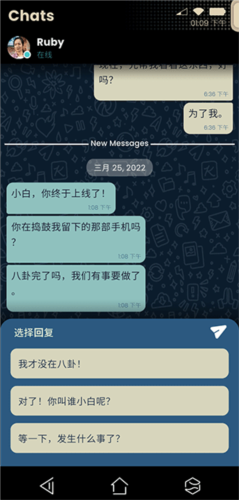 拟像3移植版