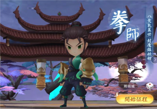 深渊幻影官方正版