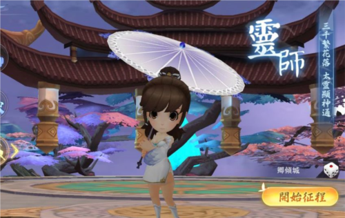 深渊幻影官方正版