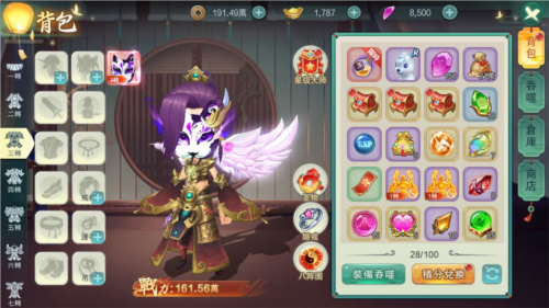 深渊幻影官方正版
