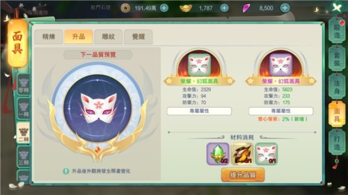 深渊幻影官方正版