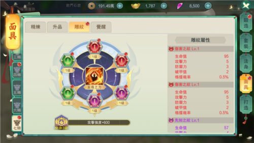 深渊幻影官方正版