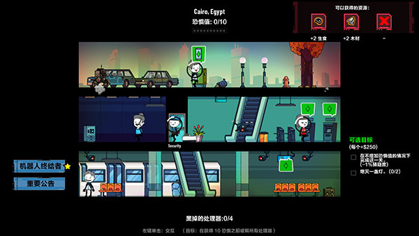 叛逆AI模拟器中文版