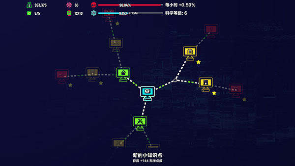 叛逆AI模拟器中文版