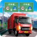 遨游城市卡车模拟器 v1.10.4手机版