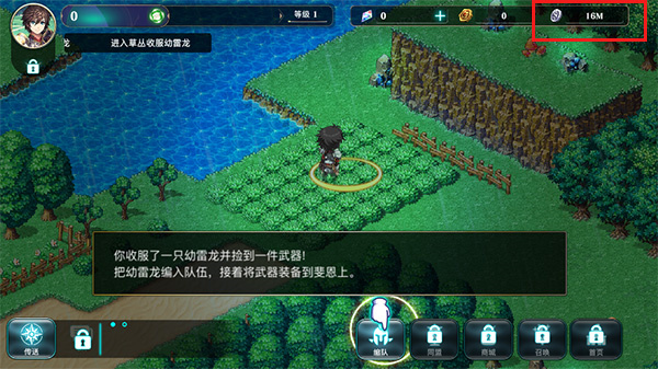 训练道馆通关攻略2