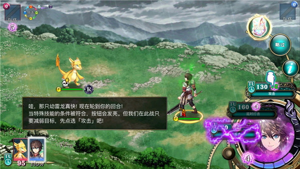 训练道馆通关攻略3