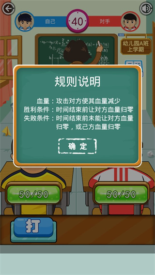 游戏攻略3