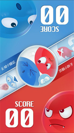 新手入门攻略2
