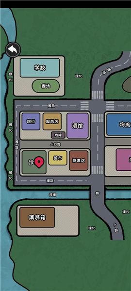 重生逆袭记免费版