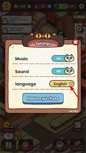 我的完美猫屎咖啡店中文版