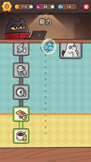 我的完美猫屎咖啡店中文版