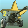 炮兵模拟2联机版 v2.1最新版