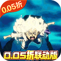 海洋王国中文版 v1.0.1手机版