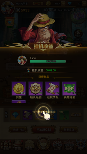 玩法介绍1