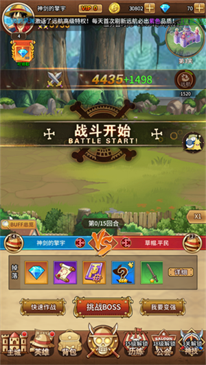 玩法介绍3