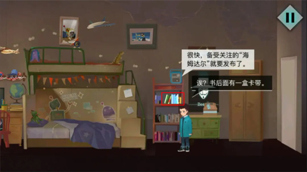 新手入门攻略4