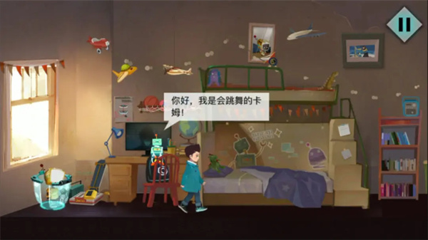 新手入门攻略6