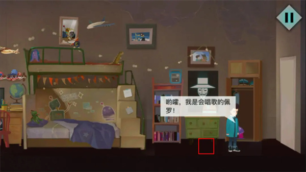 新手入门攻略7