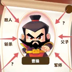 欢乐战三国官方版 v1.1.13安卓版
