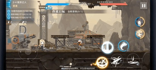 神行少女周年版