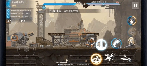 神行少女周年版