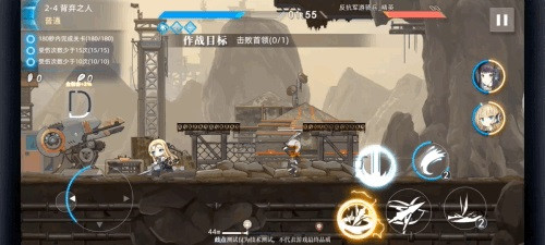 神行少女周年版