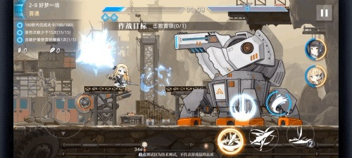 神行少女周年版