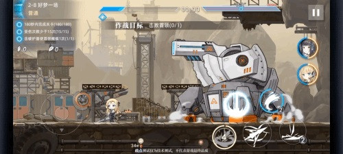 神行少女周年版