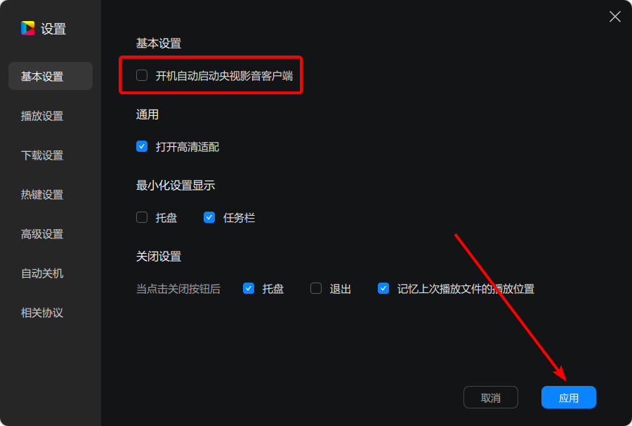 央视影音