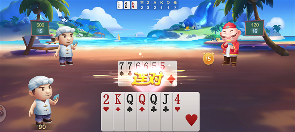 玩法模式2