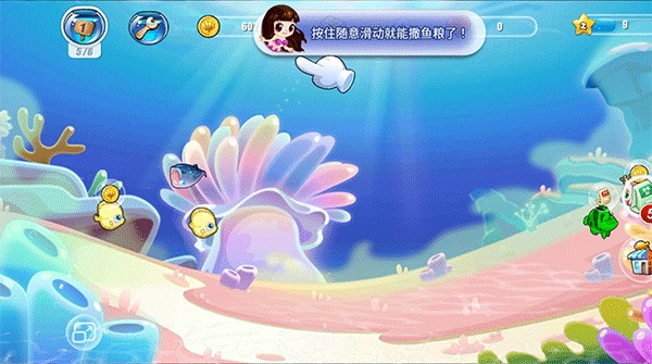 玩法介绍3
