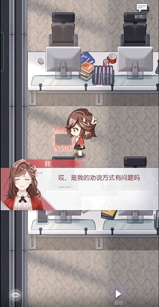 新手使用指南截图2