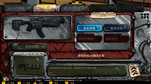 术士计划2(Project Warlock II)客户端