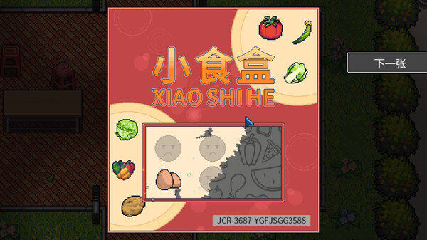 江城大赢家PC