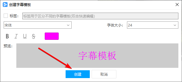 EV剪辑