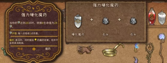 背包乱斗福西法的宝藏端游