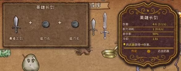 背包乱斗福西法的宝藏端游